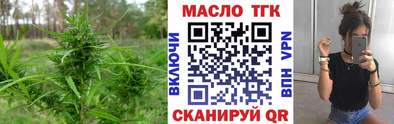 Дистиллят ТГК Wax Ангарск