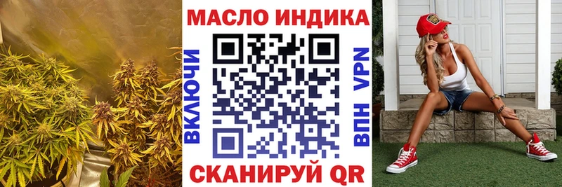 ТГК Wax  Ангарск 